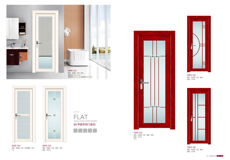 高端集中门窗系统33.jpg